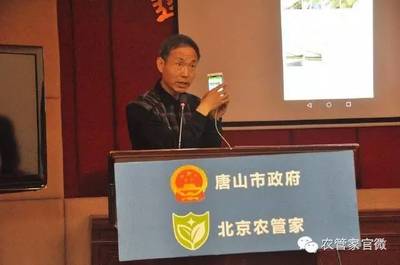 互联网+农业 唐山网络技术服务为农民开拓创业新路径