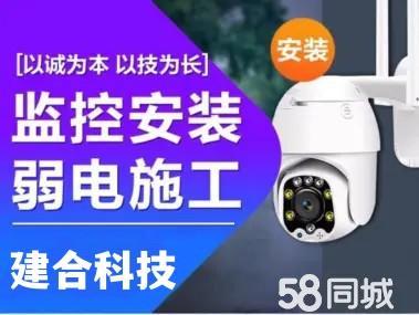 唐山弱电工程与网络技术服务 数字化时代的智慧基石