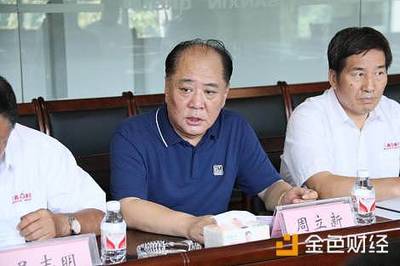 铂恩链防伪溯源技术座谈会在唐山召开，助力行业数字化升级